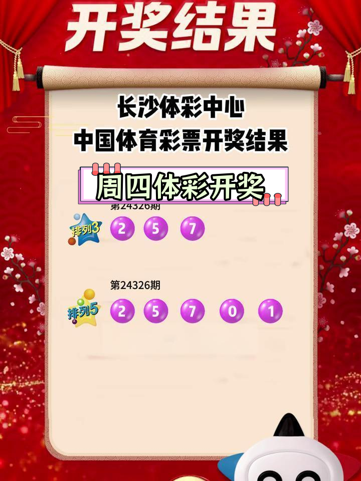 详细阅读:持三开奖结果(3开奖结果查询奖结果查询) 持三开奖结果(3开奖结果查询奖结果查询)