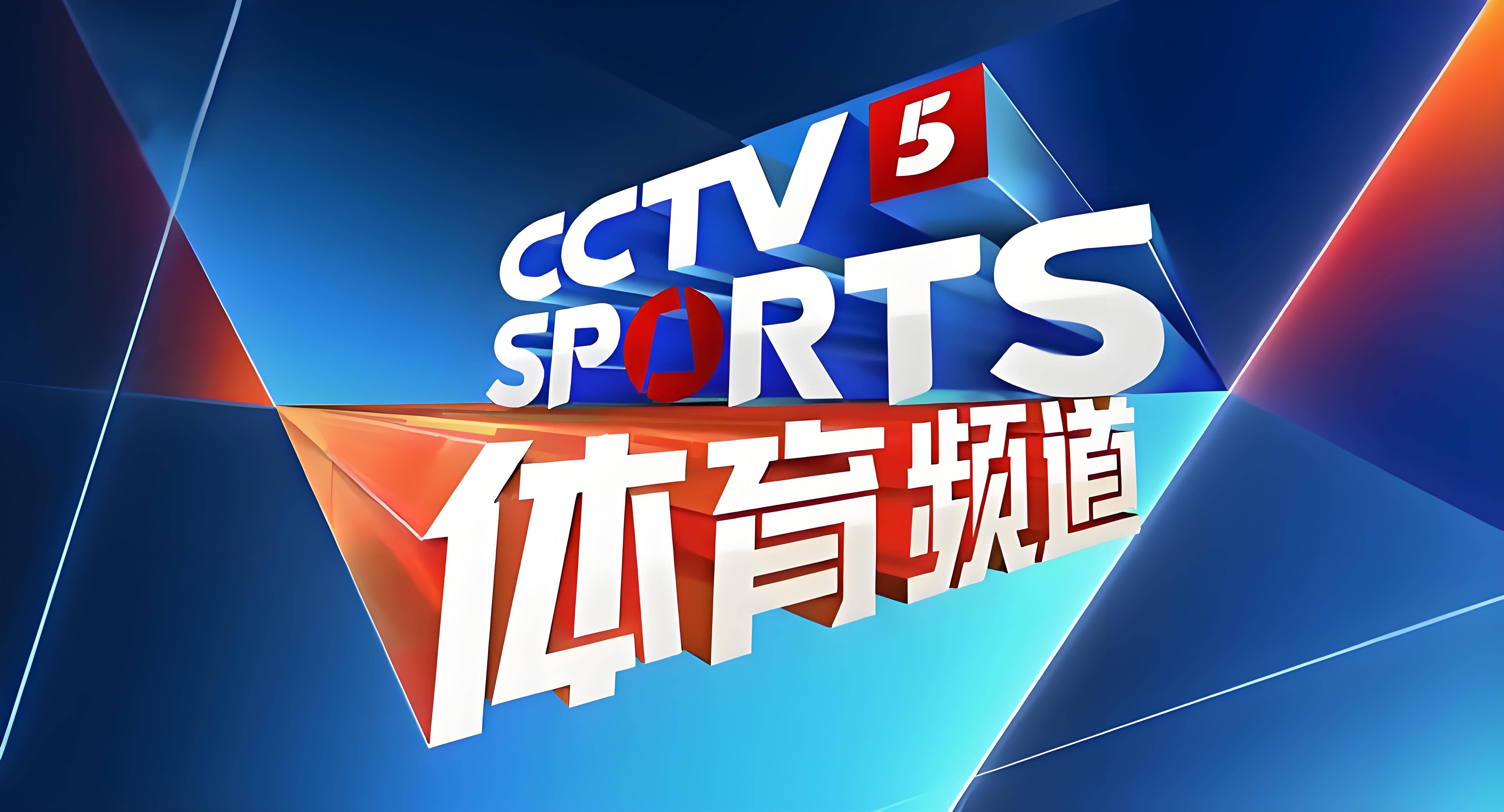 北京电视台体育频道(北京电视台体育频道电话)